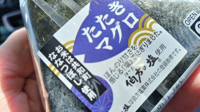 f:id:uminotabi7:20250311075123j:image f:id:uminotabi7:20250311075123j:image
