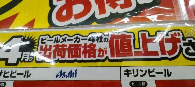 f:id:uminotabi7:20250401191639j:image f:id:uminotabi7:20250401191639j:image