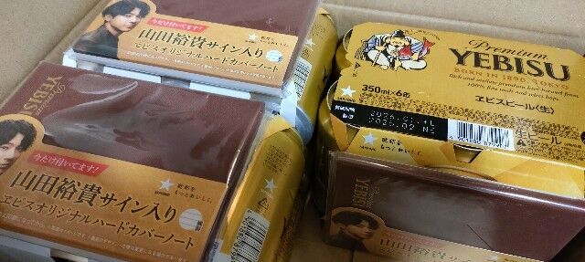 f:id:uminotabi7:20250401191737j:image f:id:uminotabi7:20250401191737j:image