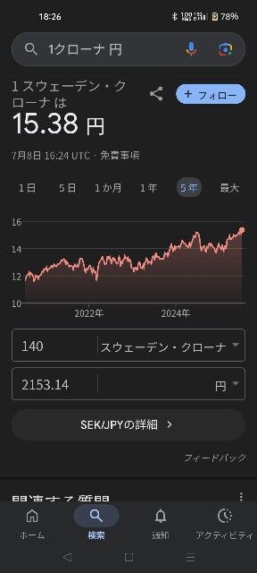 f:id:uminotabi7:20250709023147j:image f:id:uminotabi7:20250709023147j:image