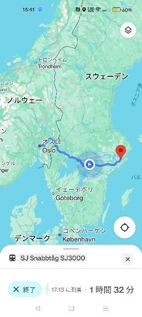 f:id:uminotabi7:20250723235126j:image