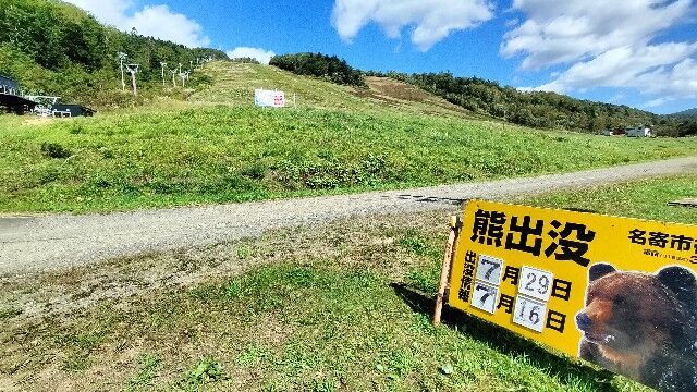 f:id:uminotabi7:20250919070056j:image f:id:uminotabi7:20250919070056j:image