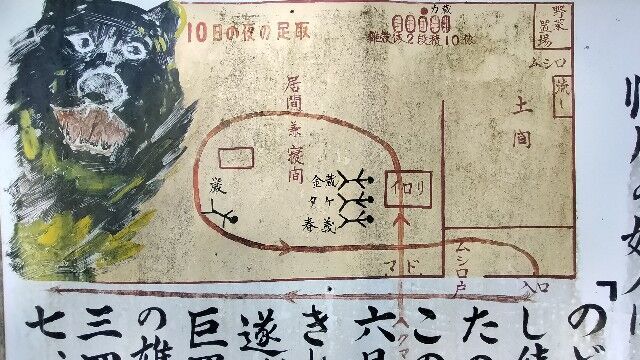 f:id:uminotabi7:20250919070329j:image f:id:uminotabi7:20250919070329j:image