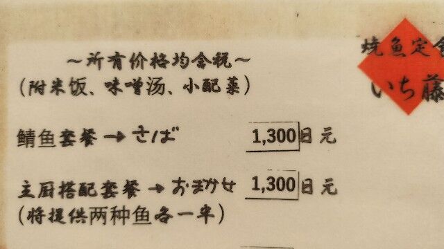 f:id:uminotabi7:20250928192042j:image