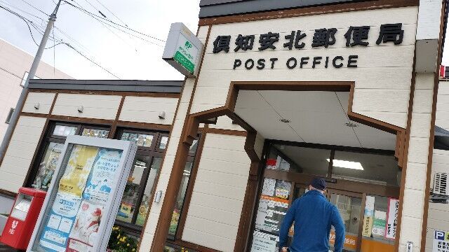 f:id:uminotabi7:20250928192111j:image