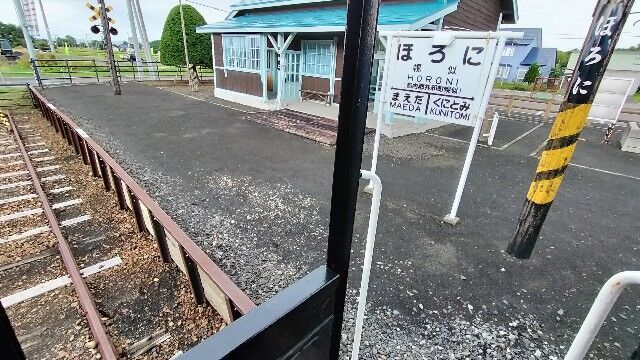 f:id:uminotabi7:20250928192430j:image