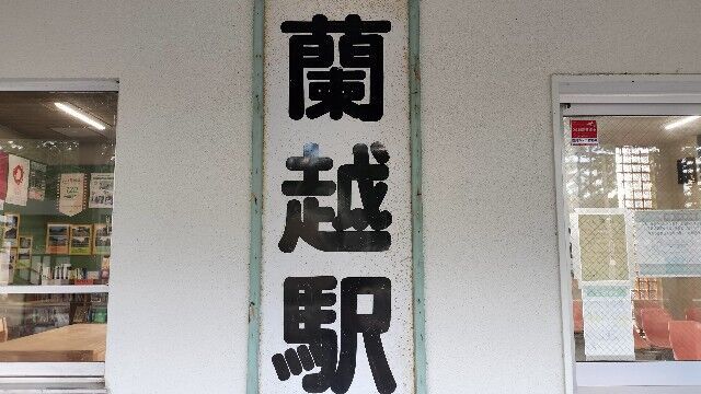 f:id:uminotabi7:20250930182536j:image