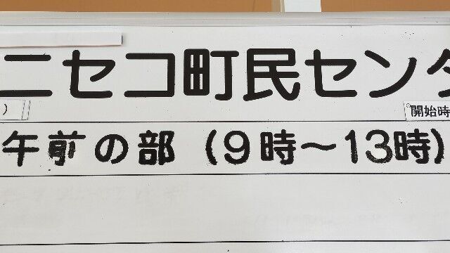 f:id:uminotabi7:20251001072117j:image