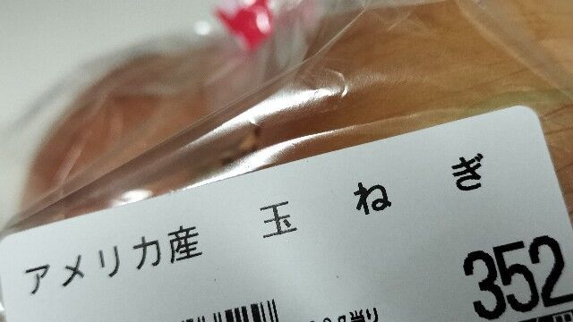f:id:uminotabi7:20251018090309j:image