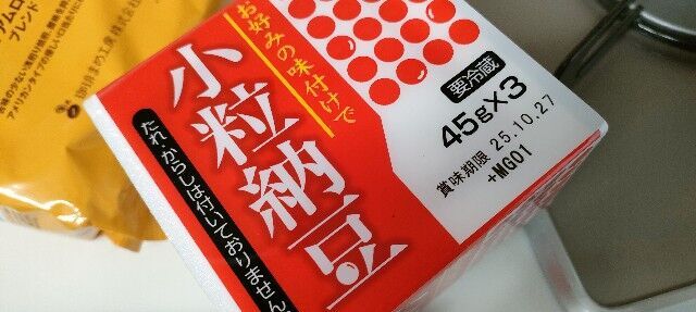 f:id:uminotabi7:20251018190532j:image