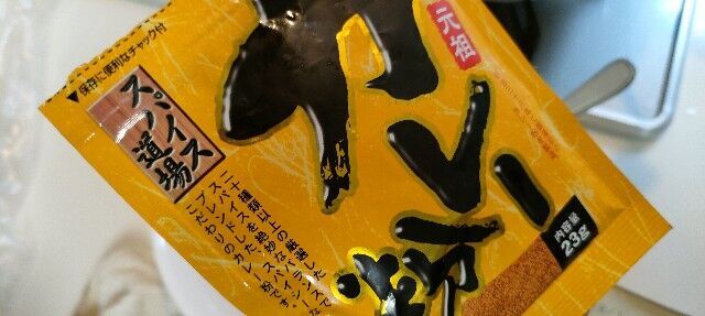 f:id:uminotabi7:20251020194405j:image