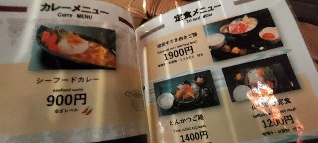 f:id:uminotabi7:20251023194334j:image