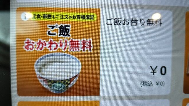 f:id:uminotabi7:20251029080846j:image