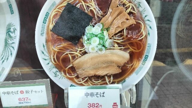 f:id:uminotabi7:20251029081101j:image