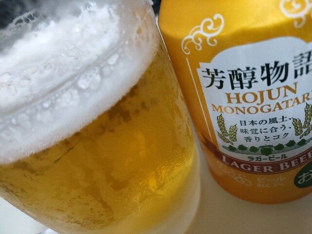 f:id:uminotabi7:20251102193432j:image