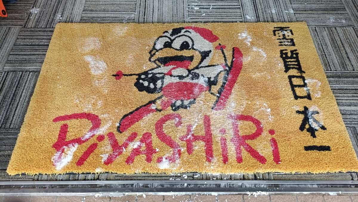 名寄に何度も行く訳・ピヤシリスキー場「2025・26 snow season⑲～㉒北海道雪山旅」 - 「還暦プラス」アウトドア旅行&日常備忘録