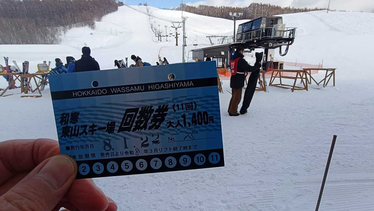 f:id:uminotabi7:20260124203127j:image