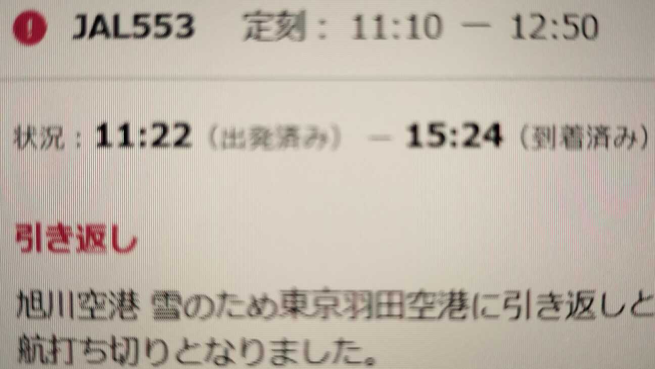 f:id:uminotabi7:20260206160744j:image
