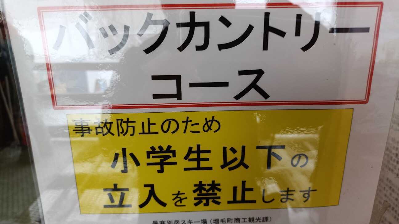 f:id:uminotabi7:20260208185820j:image