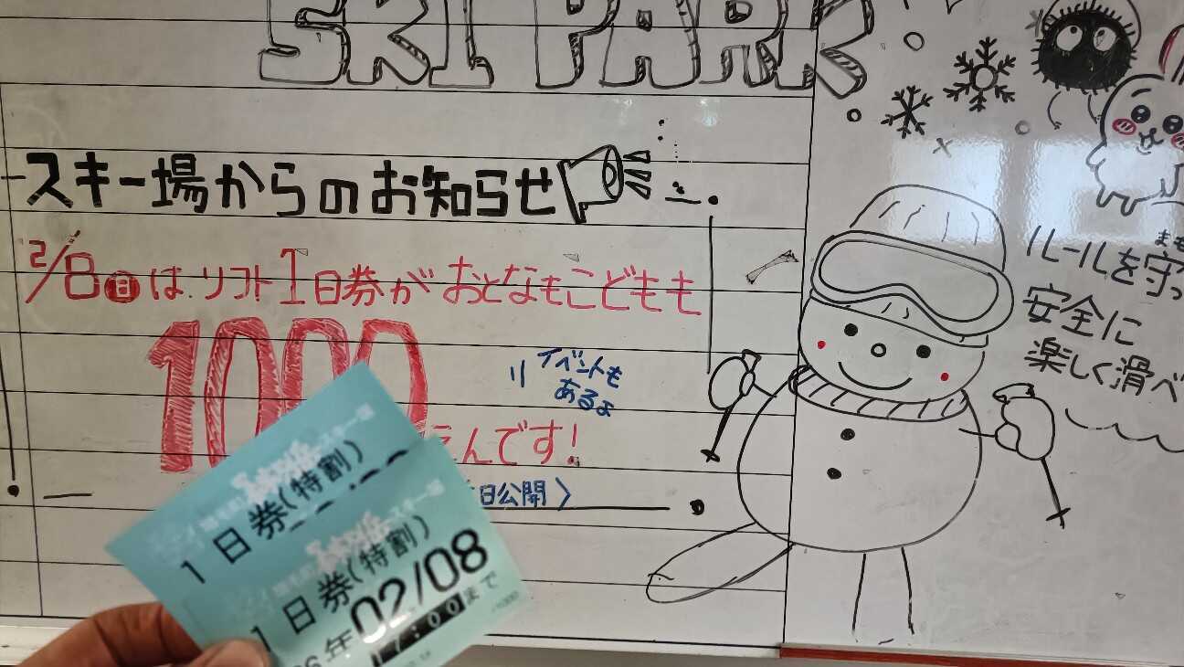 f:id:uminotabi7:20260208185821j:image