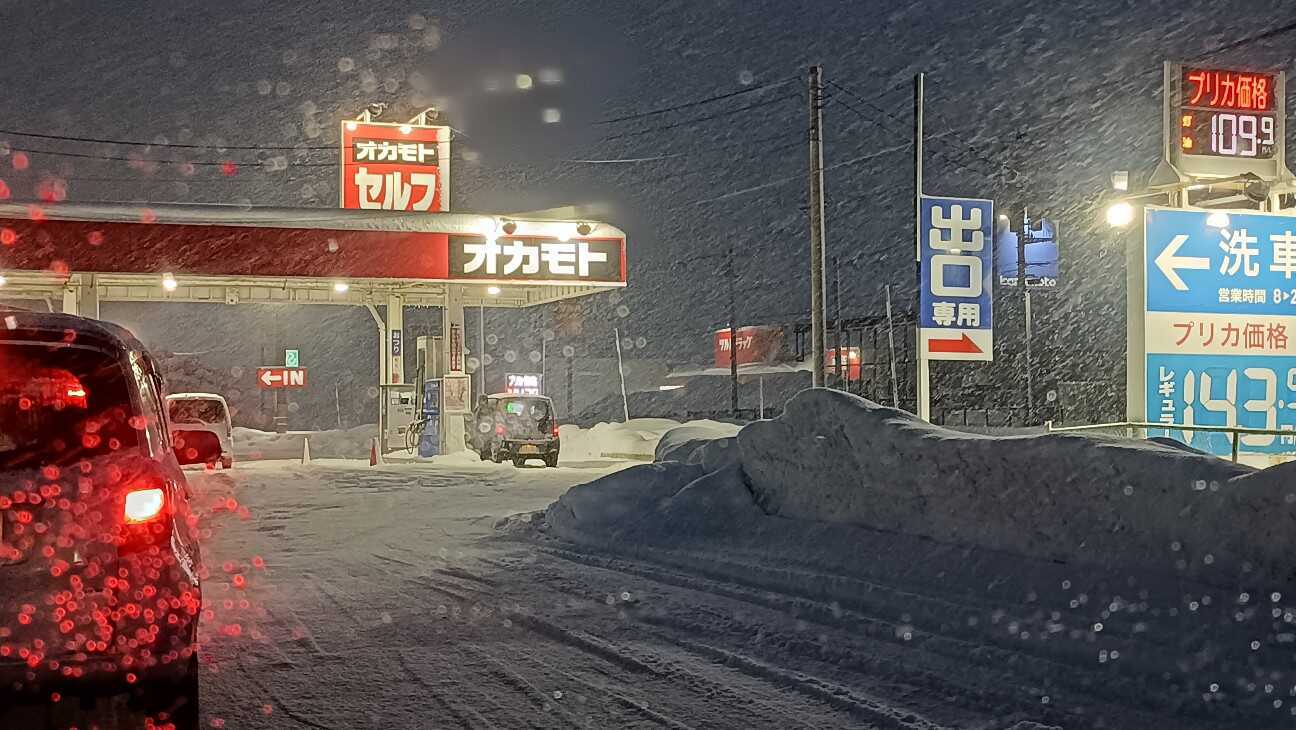 f:id:uminotabi7:20260211190533j:image