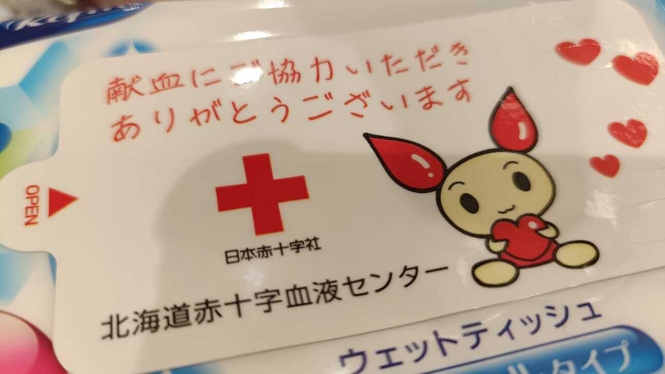 f:id:uminotabi7:20260213173832j:image