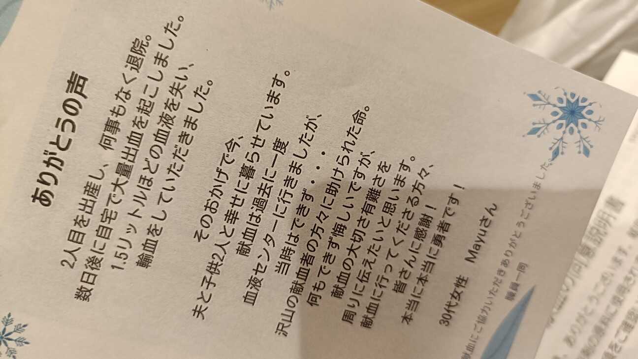 f:id:uminotabi7:20260213173834j:image