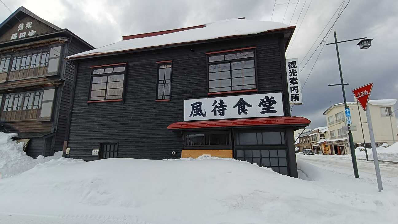 f:id:uminotabi7:20260215161252j:image