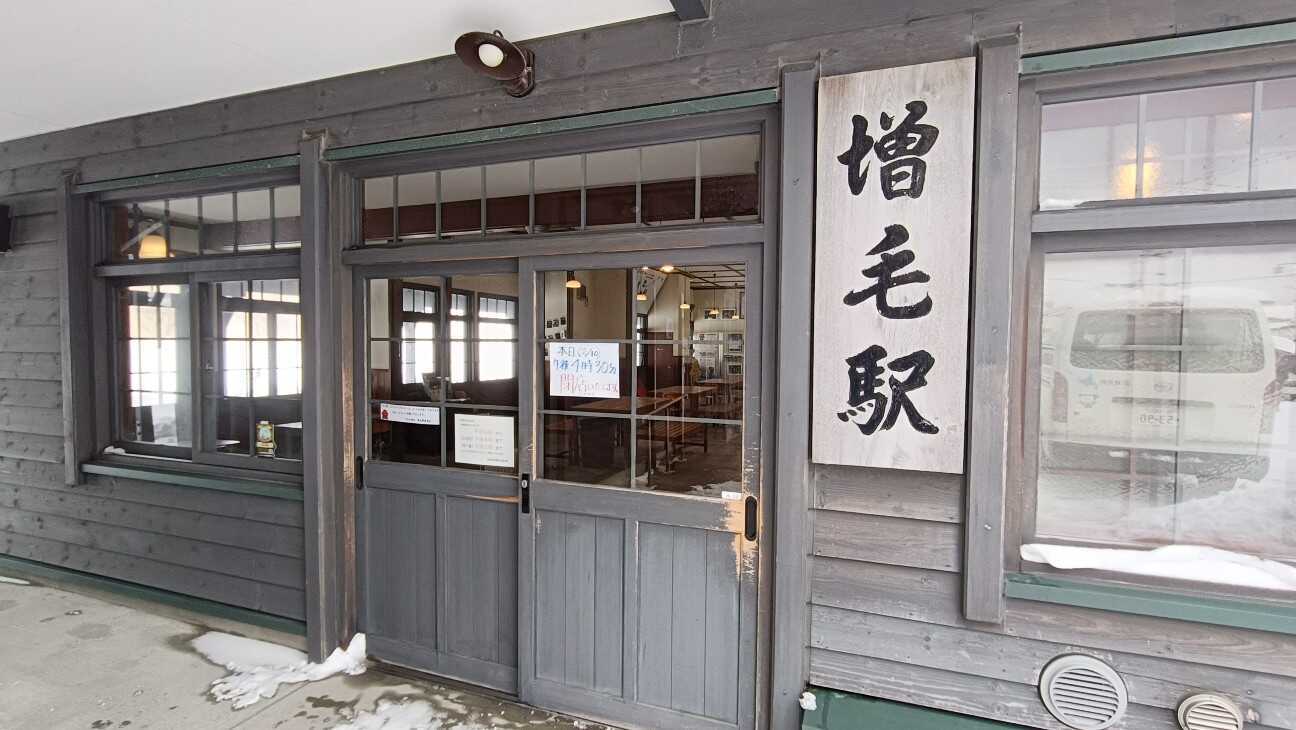 f:id:uminotabi7:20260215161254j:image