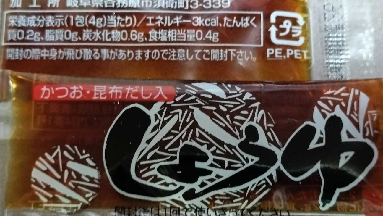 f:id:uminotabi7:20260217082947j:image