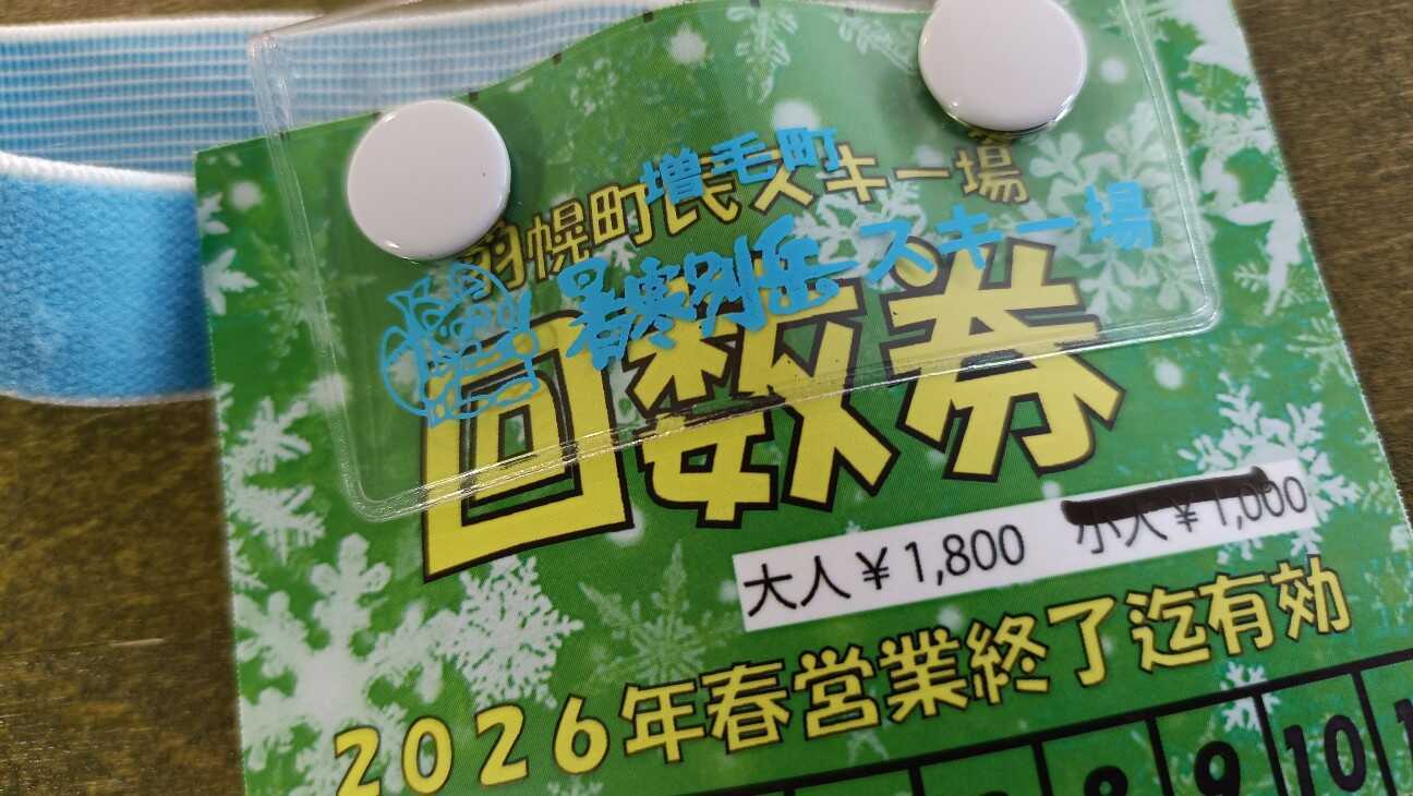 f:id:uminotabi7:20260221185604j:image
