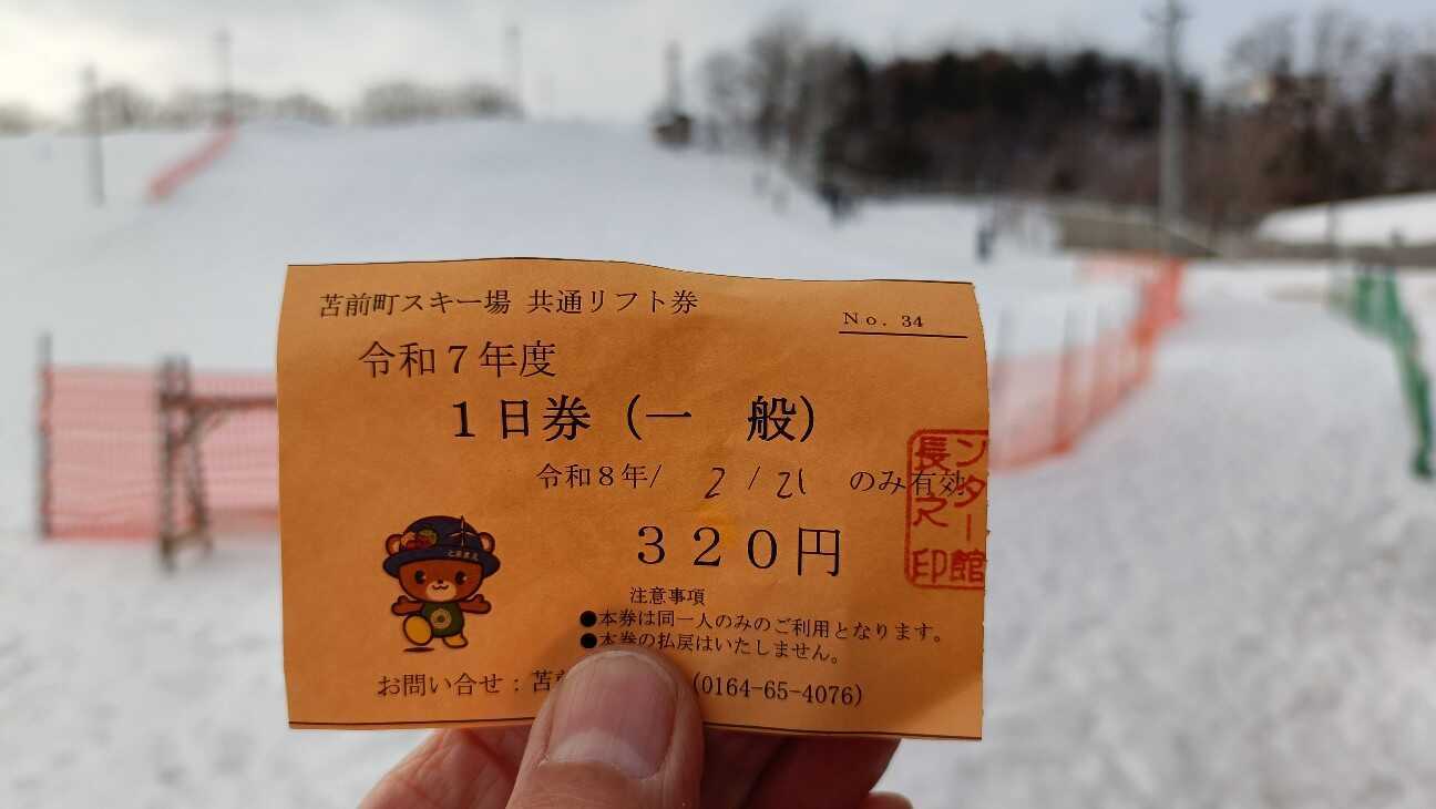 f:id:uminotabi7:20260222075824j:image