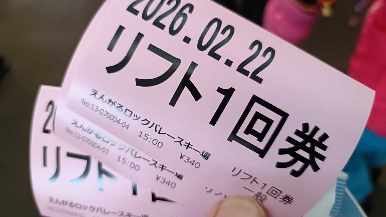 f:id:uminotabi7:20260224075218j:image