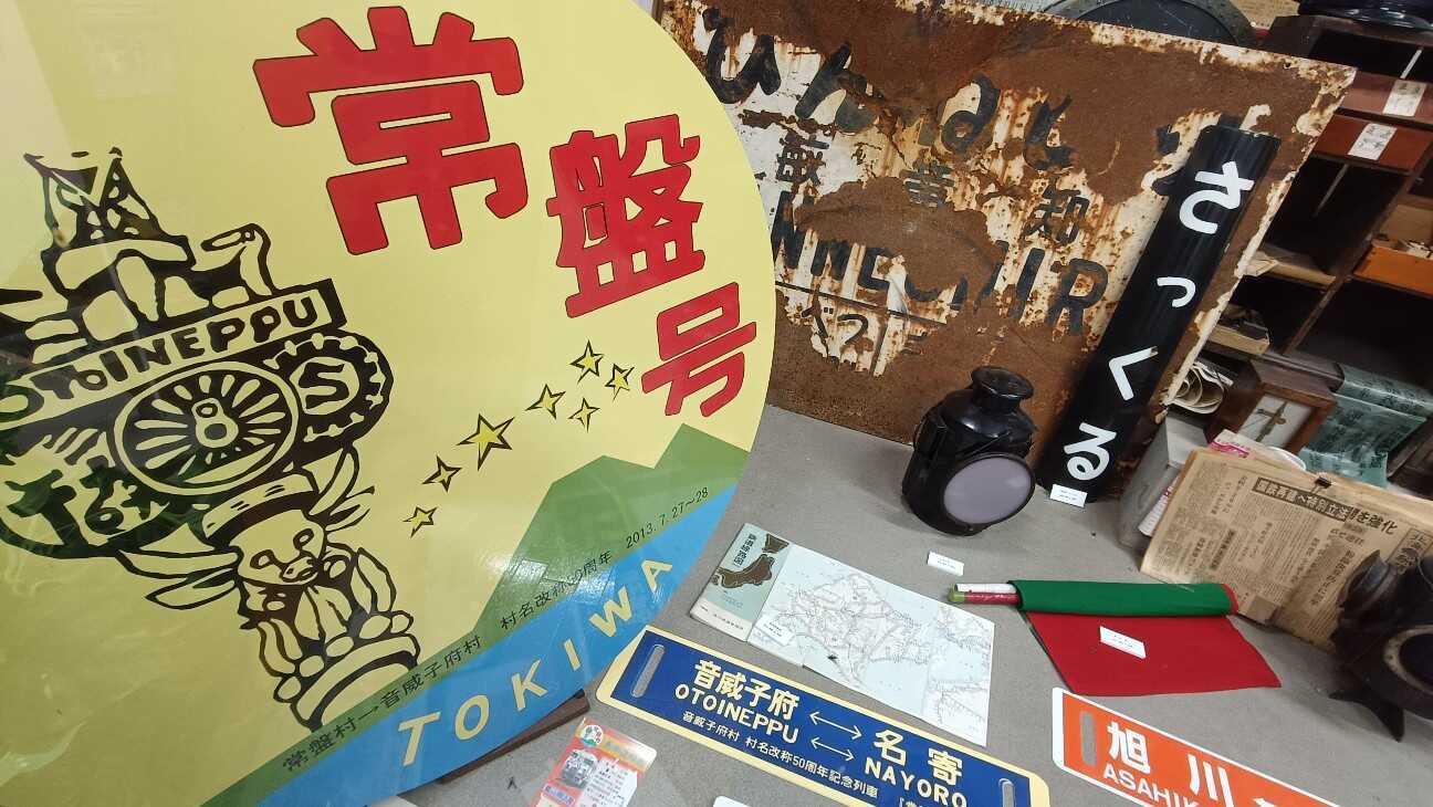 f:id:uminotabi7:20260225075645j:image