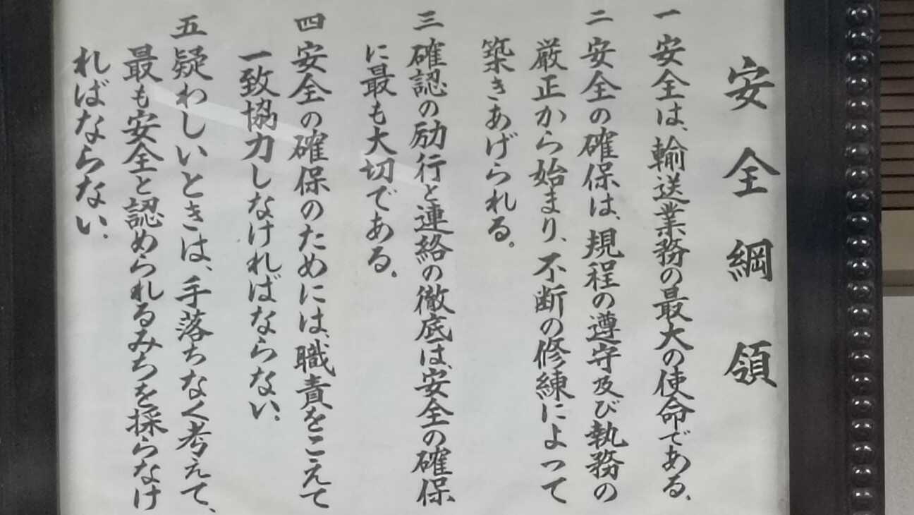 f:id:uminotabi7:20260225075655j:image