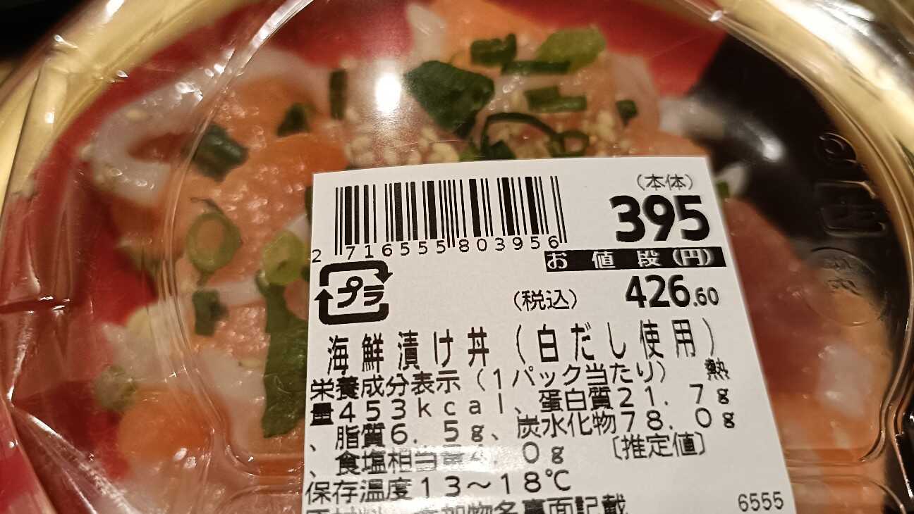 f:id:uminotabi7:20260301072230j:image