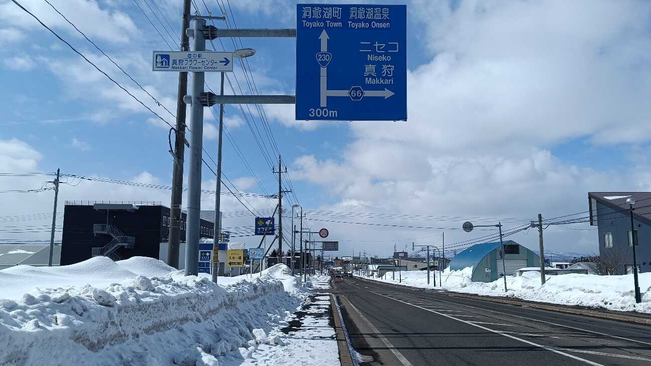 f:id:uminotabi7:20260310121721j:image