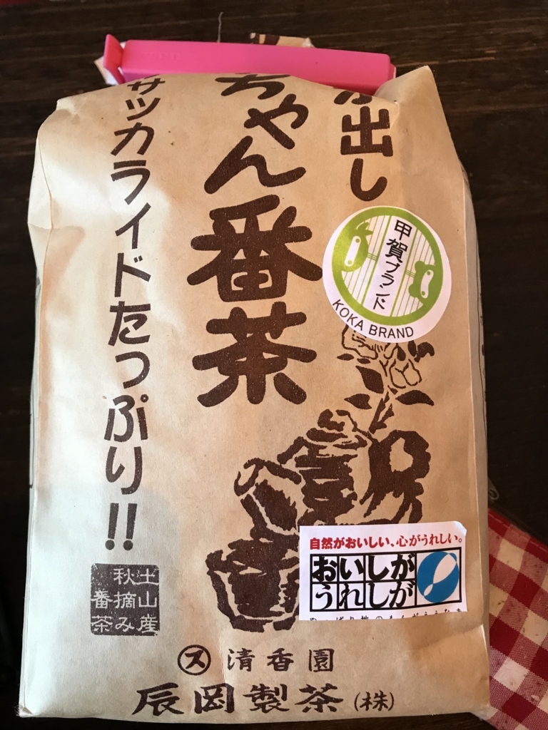 f:id:uminotsukudani:20180822154832j:plain