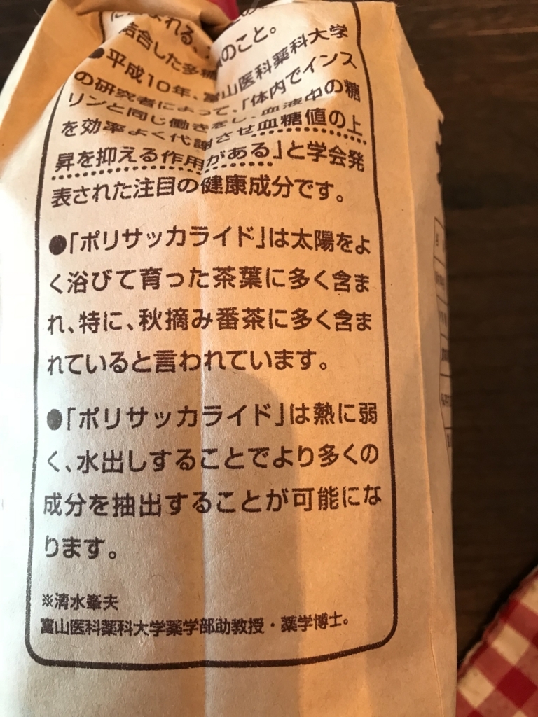 f:id:uminotsukudani:20180822154839j:plain