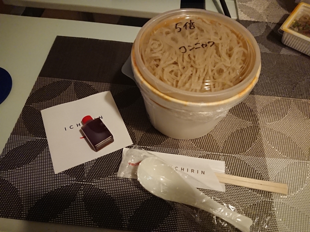 f:id:umisama:20180823183714j:plain