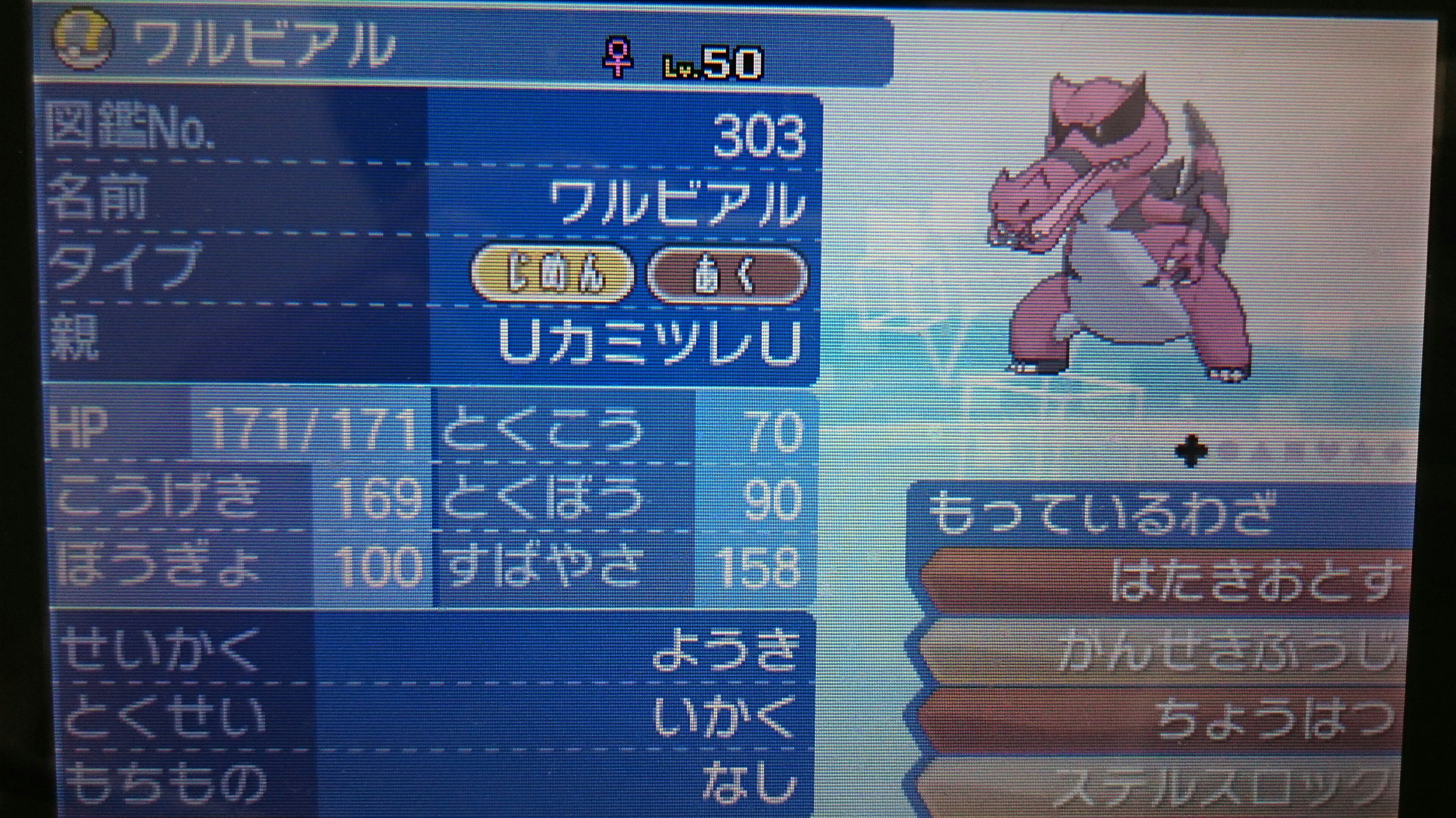 f:id:umisukeisuke:20180322220955j:image f:id:umisukeisuke:20180322220955j:image