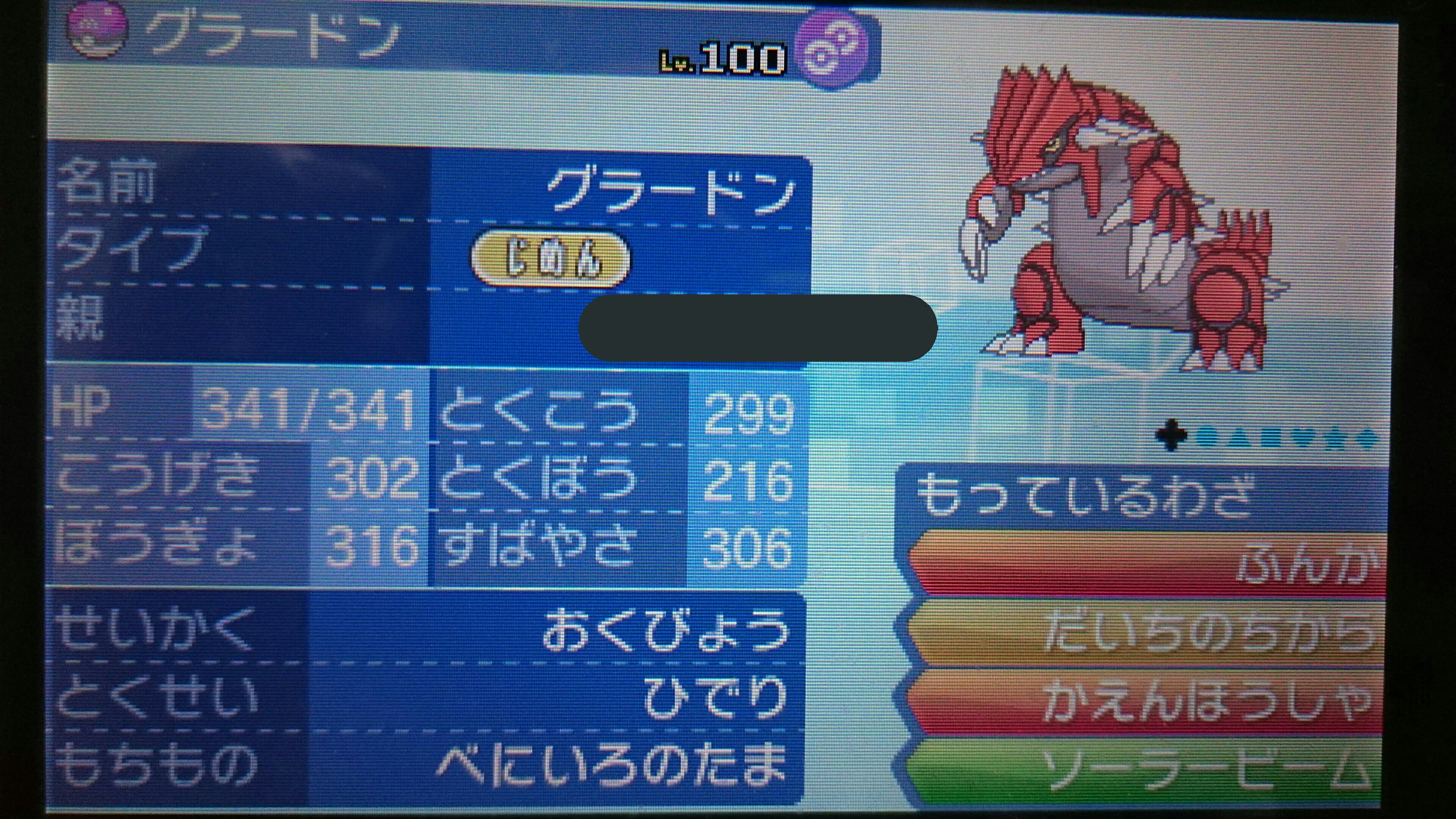 f:id:umisukeisuke:20180322223532j:image f:id:umisukeisuke:20180322223532j:image