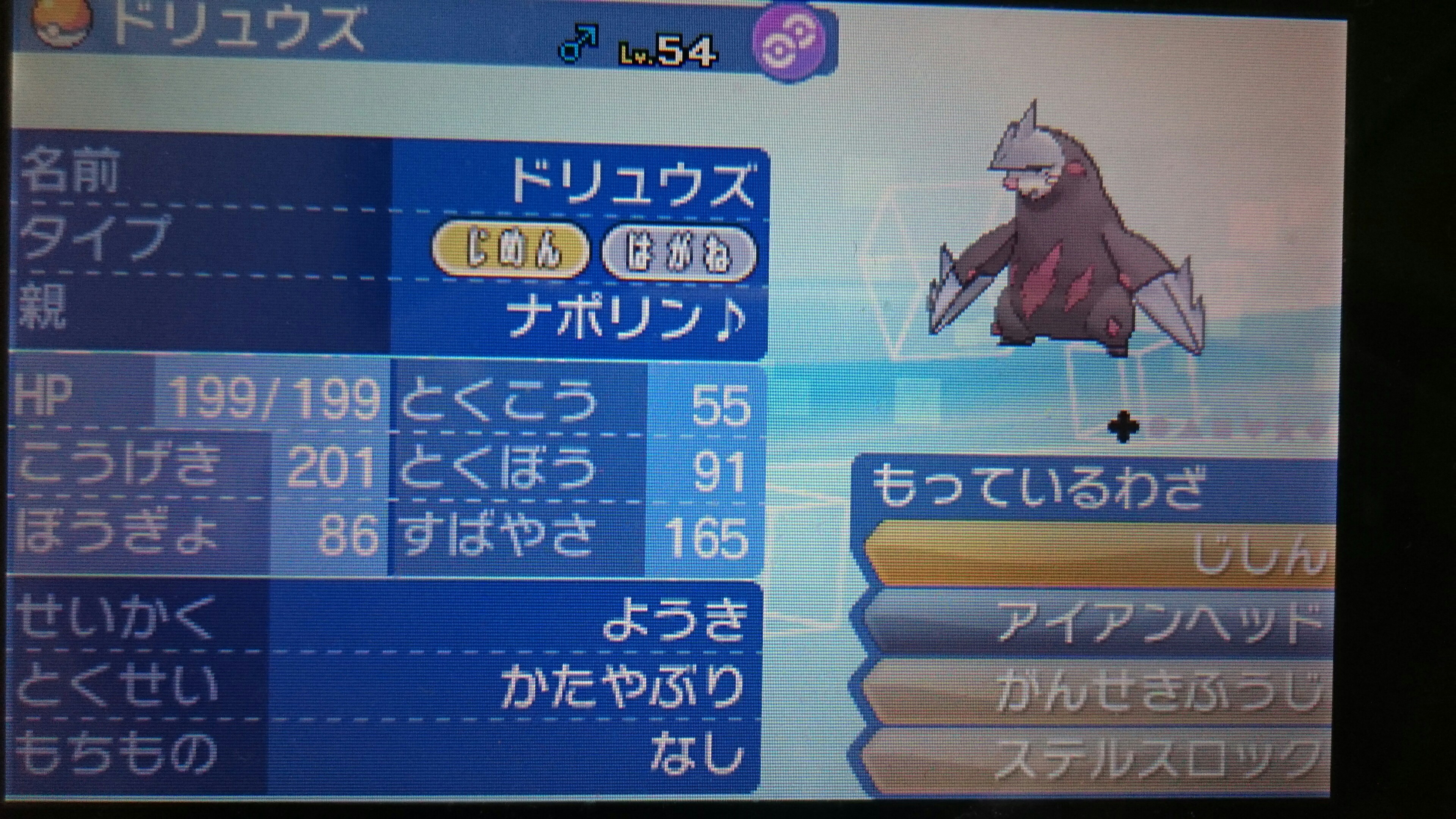 f:id:umisukeisuke:20180322225125j:image f:id:umisukeisuke:20180322225125j:image