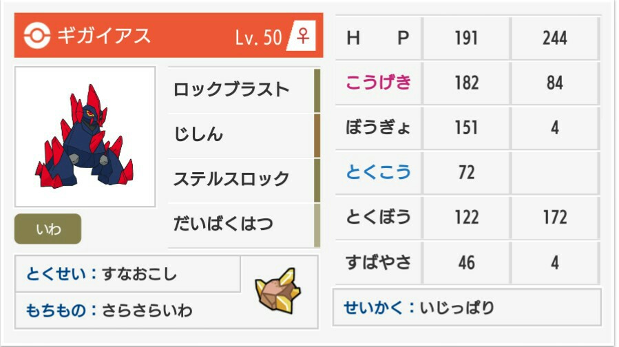 f:id:umisukeisuke:20190126015622j:image f:id:umisukeisuke:20190126015622j:image