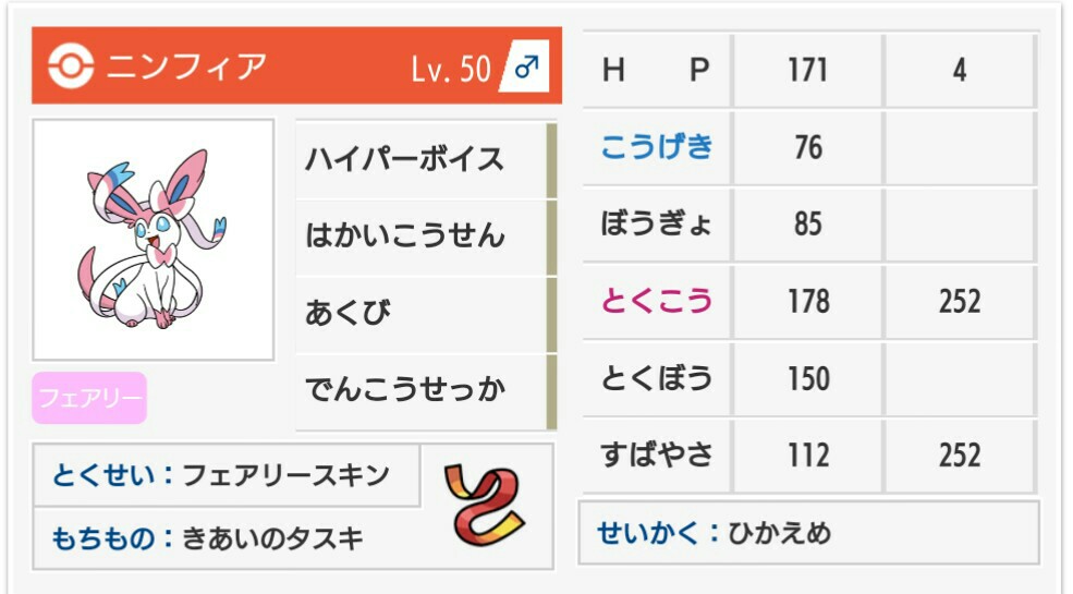 f:id:umisukeisuke:20190126024218j:image f:id:umisukeisuke:20190126024218j:image