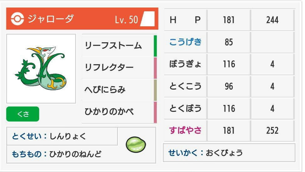 f:id:umisukeisuke:20190128014433j:image f:id:umisukeisuke:20190128014433j:image