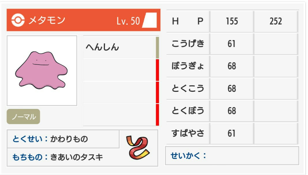 f:id:umisukeisuke:20190128014456j:image f:id:umisukeisuke:20190128014456j:image