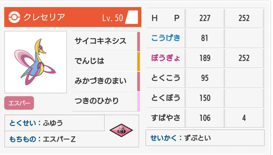 f:id:umisukeisuke:20190128014739j:image f:id:umisukeisuke:20190128014739j:image