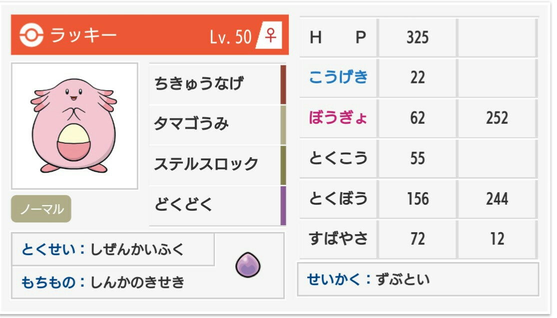 f:id:umisukeisuke:20190128015113j:image f:id:umisukeisuke:20190128015113j:image