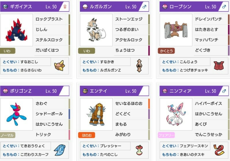 f:id:umisukeisuke:20190128022116j:image f:id:umisukeisuke:20190128022116j:image